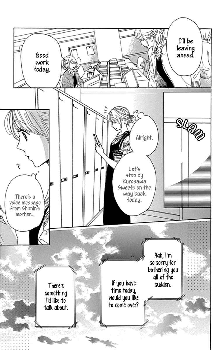 Page 3 Chapter 20 Dame na Watashi ni Koishite Kudasai Returns