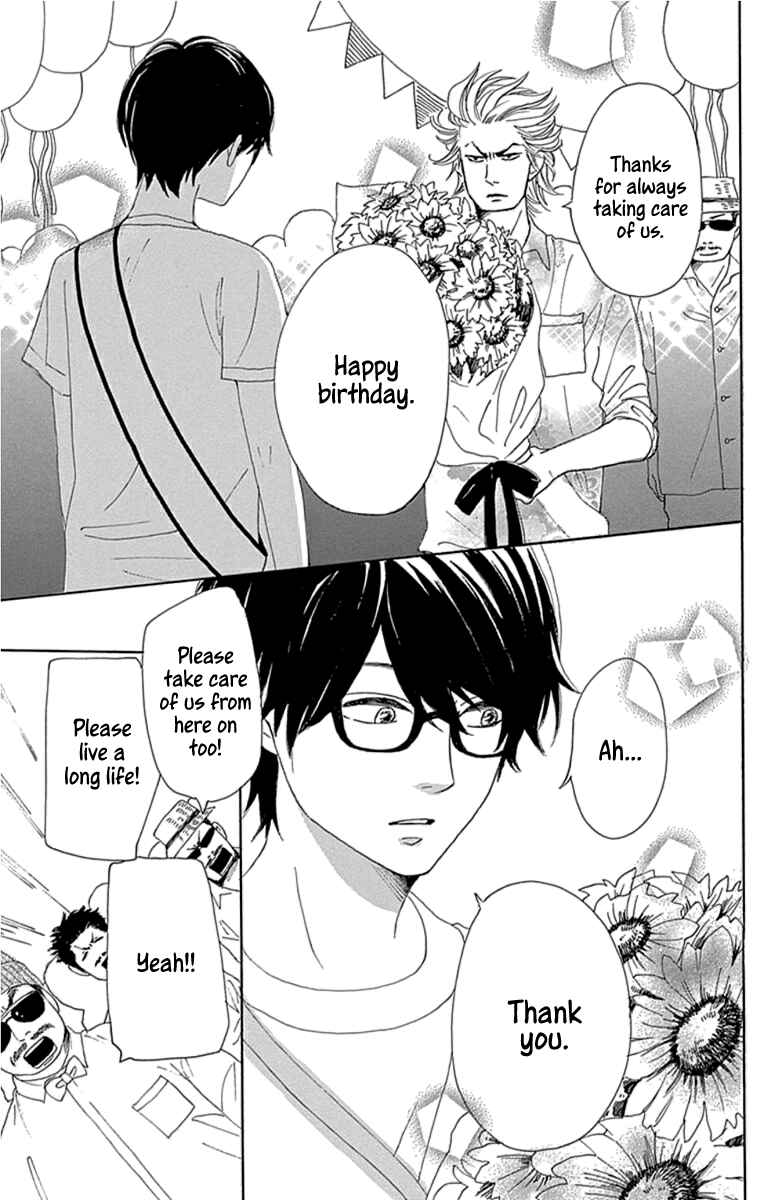 Page 31 Chapter 20 Dame na Watashi ni Koishite Kudasai Returns