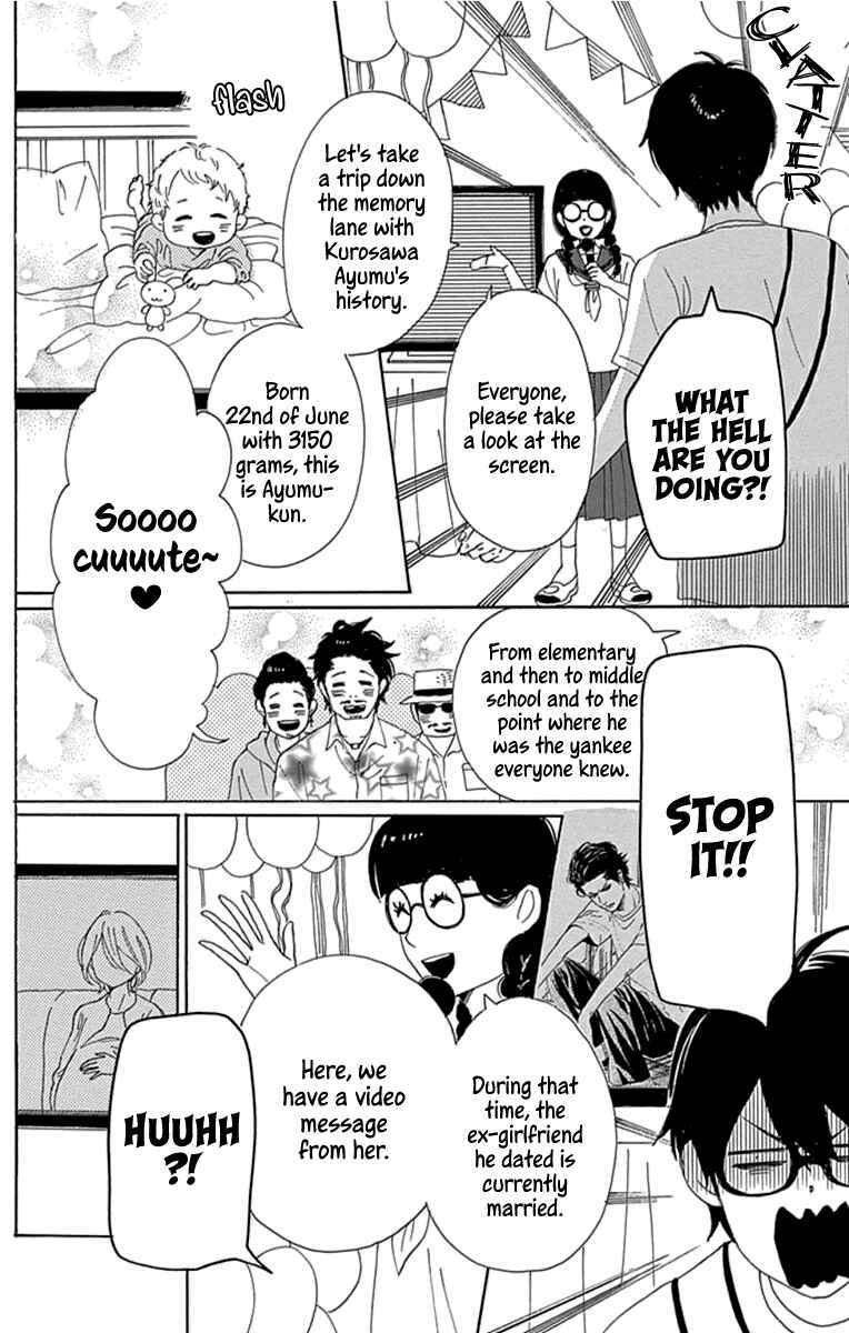 Page 34 Chapter 20 Dame na Watashi ni Koishite Kudasai Returns