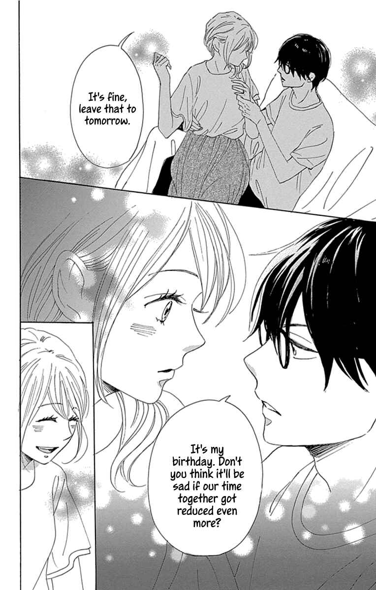 Page 40 Chapter 20 Dame na Watashi ni Koishite Kudasai Returns