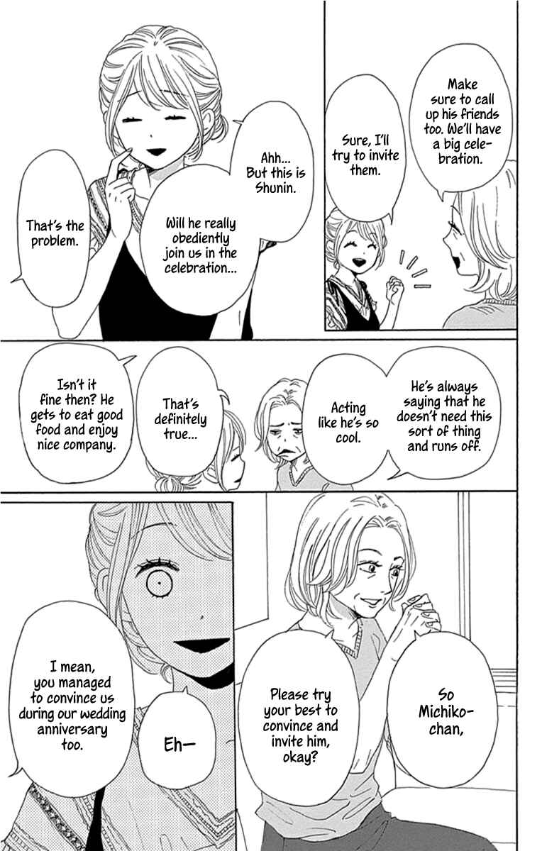 Page 5 Chapter 20 Dame na Watashi ni Koishite Kudasai Returns