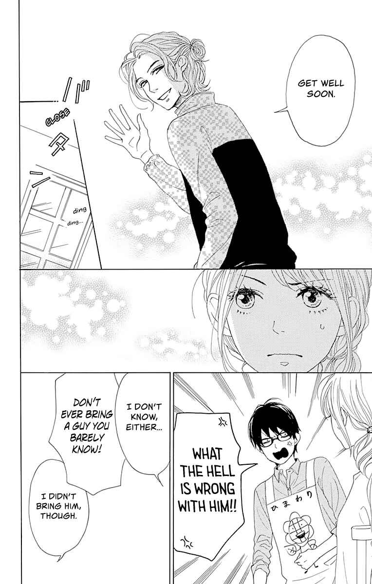 Page 13 Chapter 2 Dame na Watashi ni Koishite Kudasai Returns