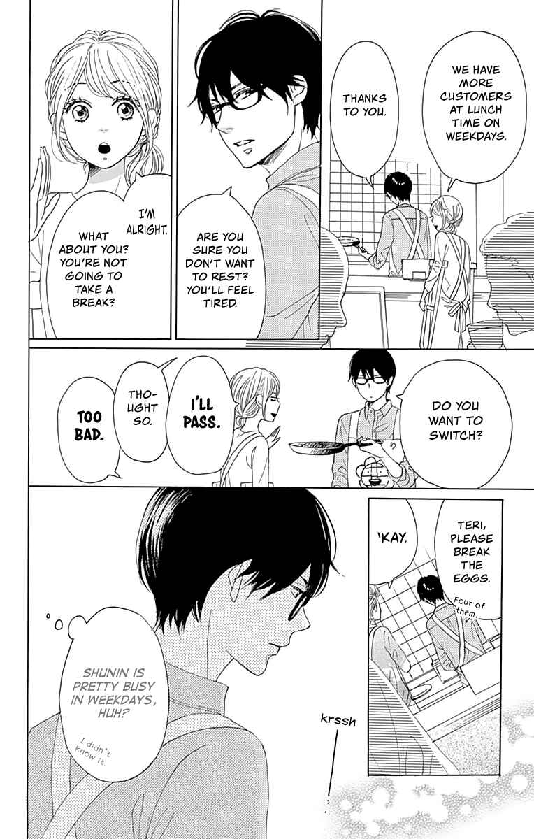 Page 17 Chapter 2 Dame na Watashi ni Koishite Kudasai Returns