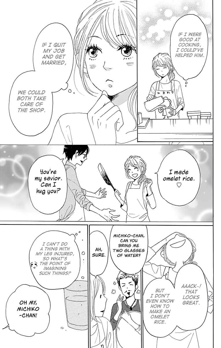 Page 18 Chapter 2 Dame na Watashi ni Koishite Kudasai Returns