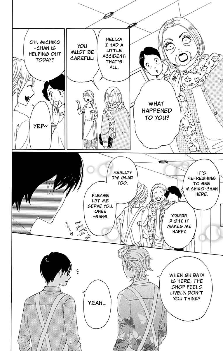 Page 19 Chapter 2 Dame na Watashi ni Koishite Kudasai Returns