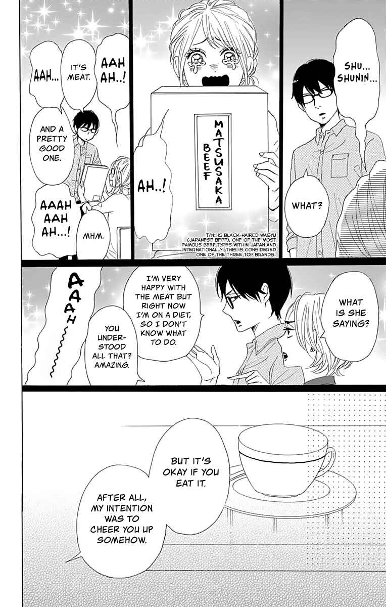 Page 25 Chapter 2 Dame na Watashi ni Koishite Kudasai Returns