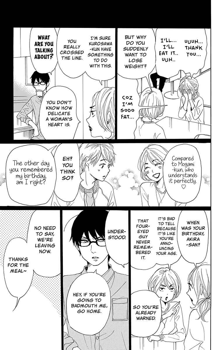 Page 26 Chapter 2 Dame na Watashi ni Koishite Kudasai Returns