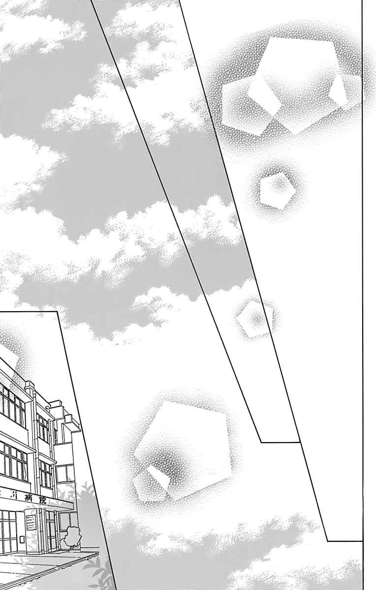 Page 38 Chapter 2 Dame na Watashi ni Koishite Kudasai Returns