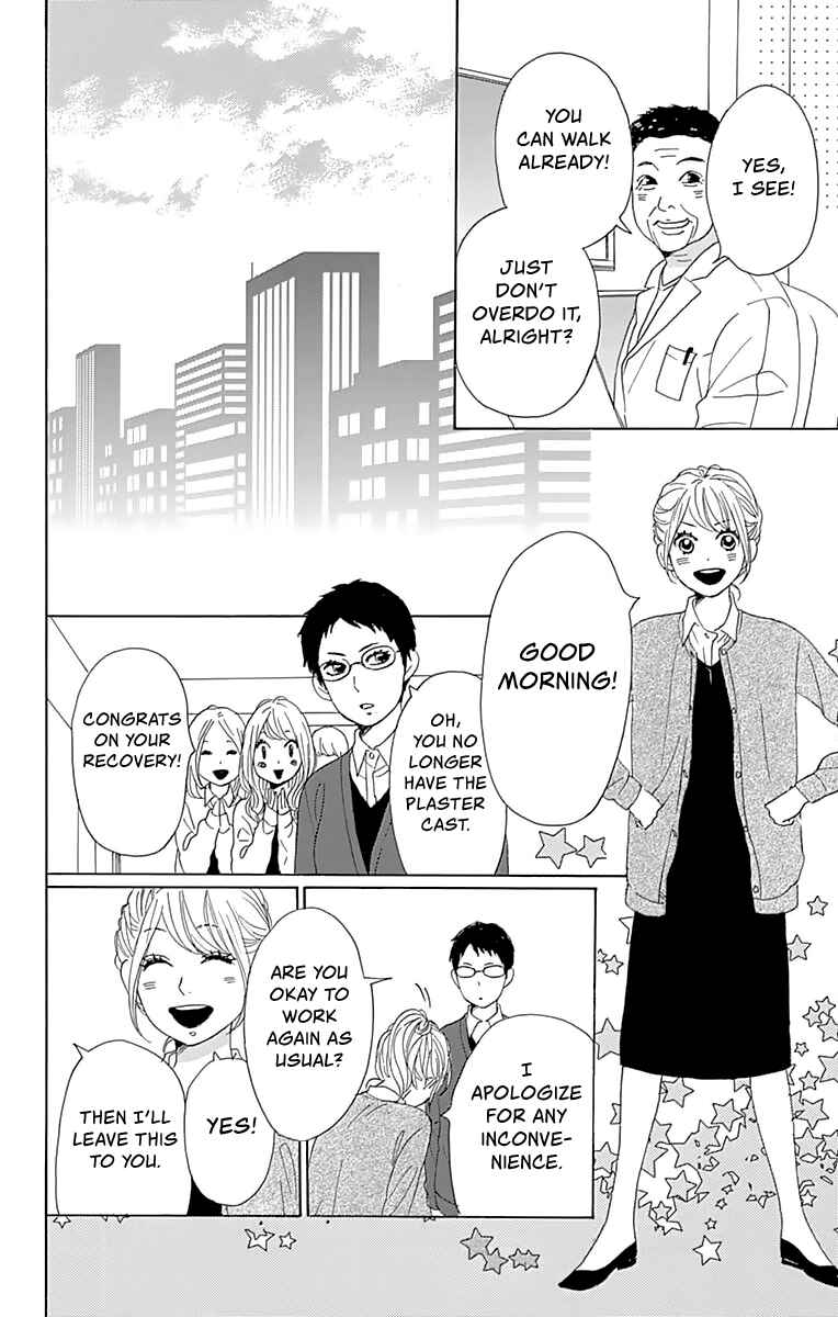 Page 39 Chapter 2 Dame na Watashi ni Koishite Kudasai Returns