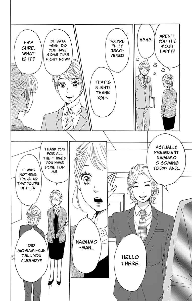 Page 41 Chapter 2 Dame na Watashi ni Koishite Kudasai Returns