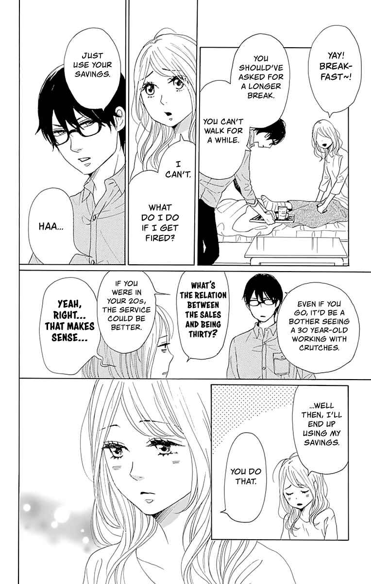 Page 5 Chapter 2 Dame na Watashi ni Koishite Kudasai Returns