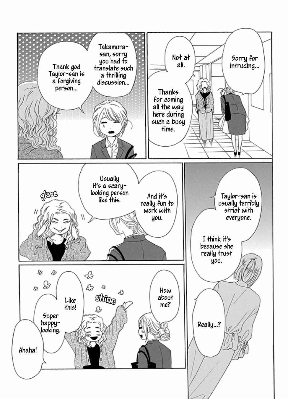 Page 13 Chapter 17 Dame na Watashi ni Koishite Kudasai Returns