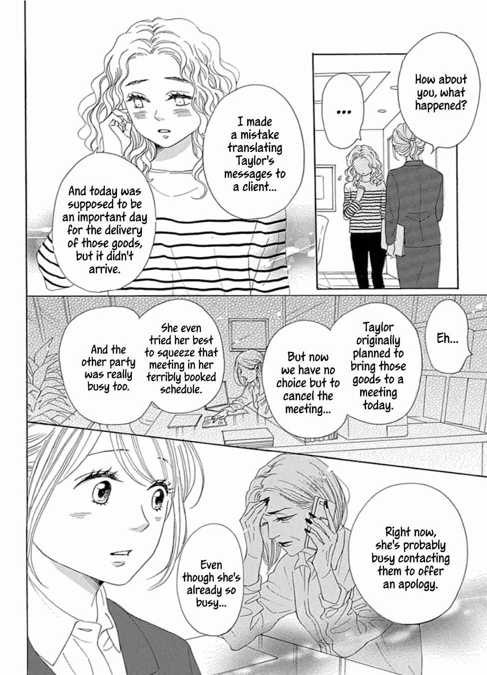 Page 22 Chapter 17 Dame na Watashi ni Koishite Kudasai Returns