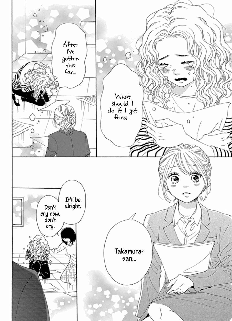 Page 24 Chapter 17 Dame na Watashi ni Koishite Kudasai Returns