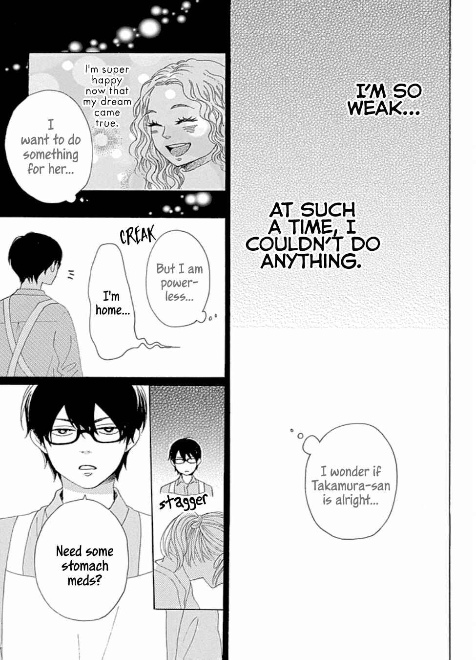 Page 27 Chapter 17 Dame na Watashi ni Koishite Kudasai Returns