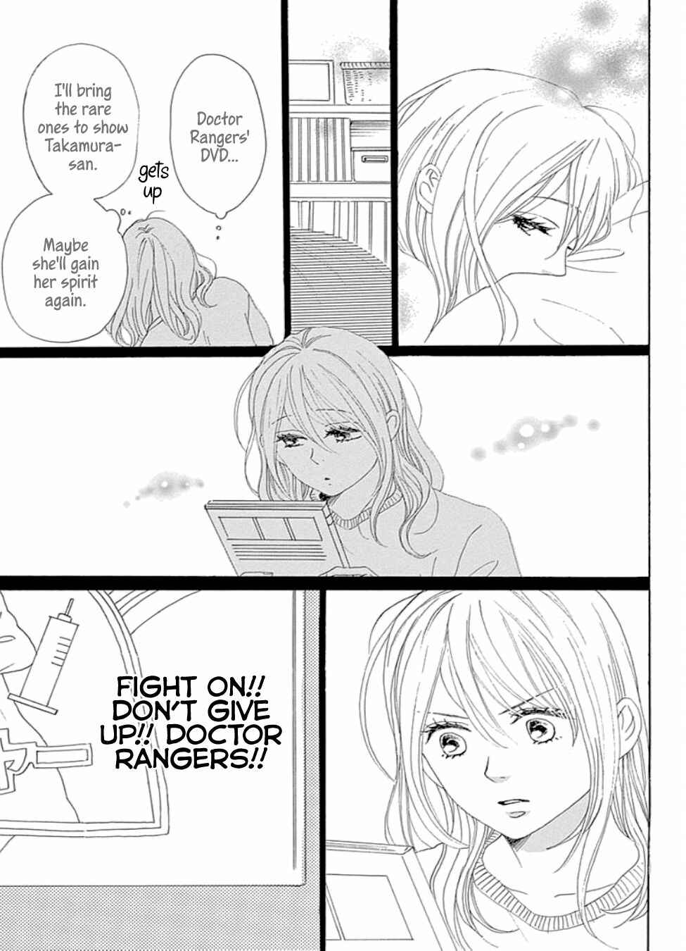 Page 29 Chapter 17 Dame na Watashi ni Koishite Kudasai Returns