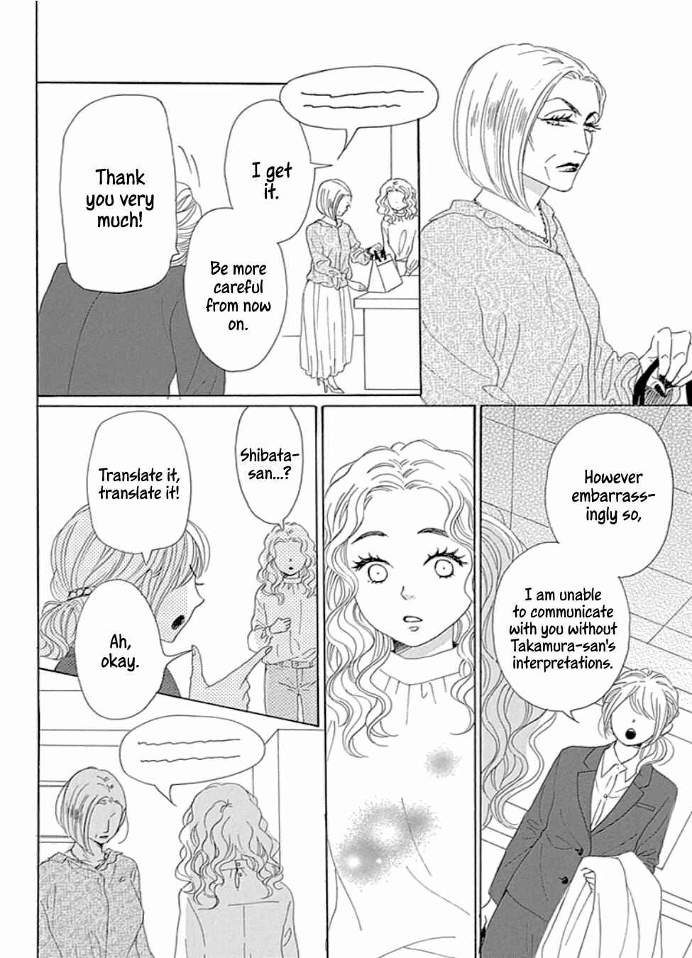 Page 34 Chapter 17 Dame na Watashi ni Koishite Kudasai Returns