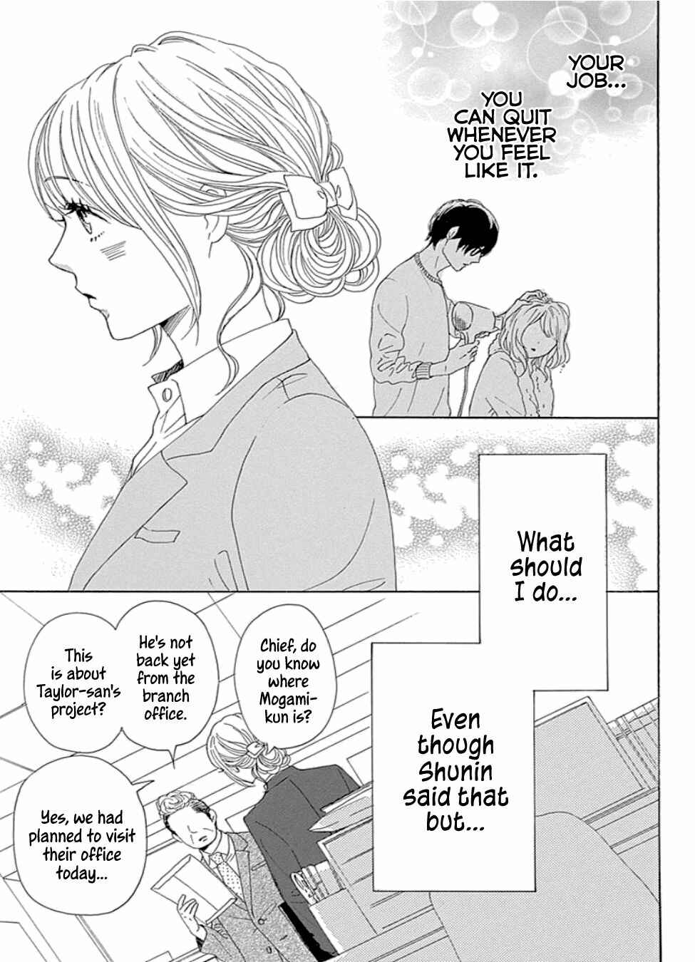 Page 5 Chapter 17 Dame na Watashi ni Koishite Kudasai Returns