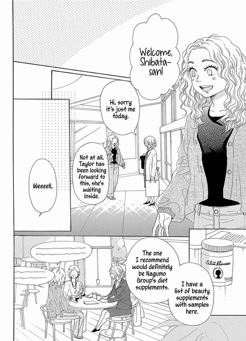 Page 8 Chapter 17 Dame na Watashi ni Koishite Kudasai Returns