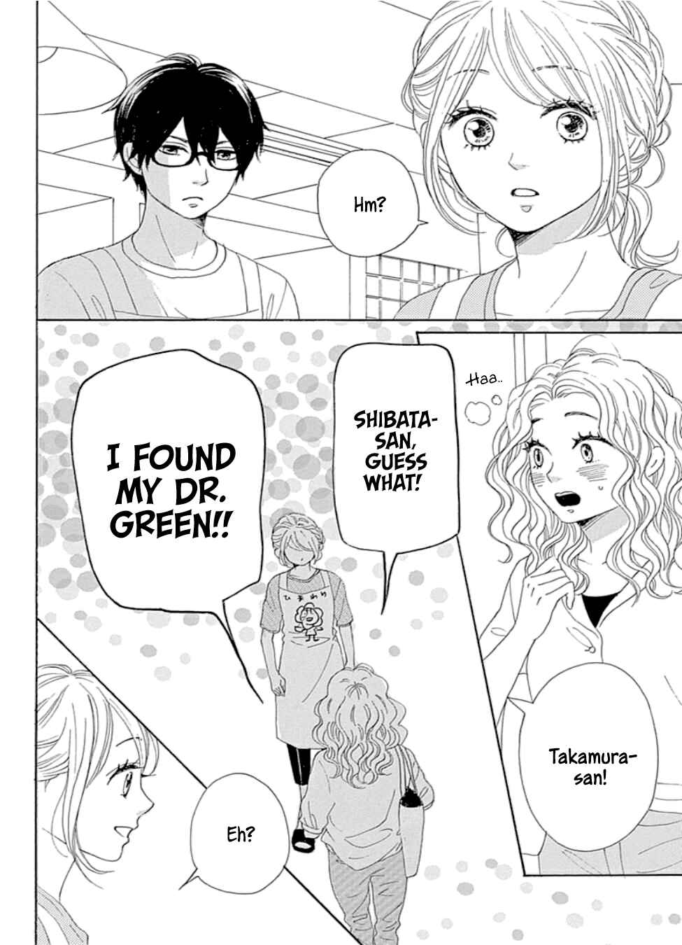 Page 10 Chapter 21 Dame na Watashi ni Koishite Kudasai Returns