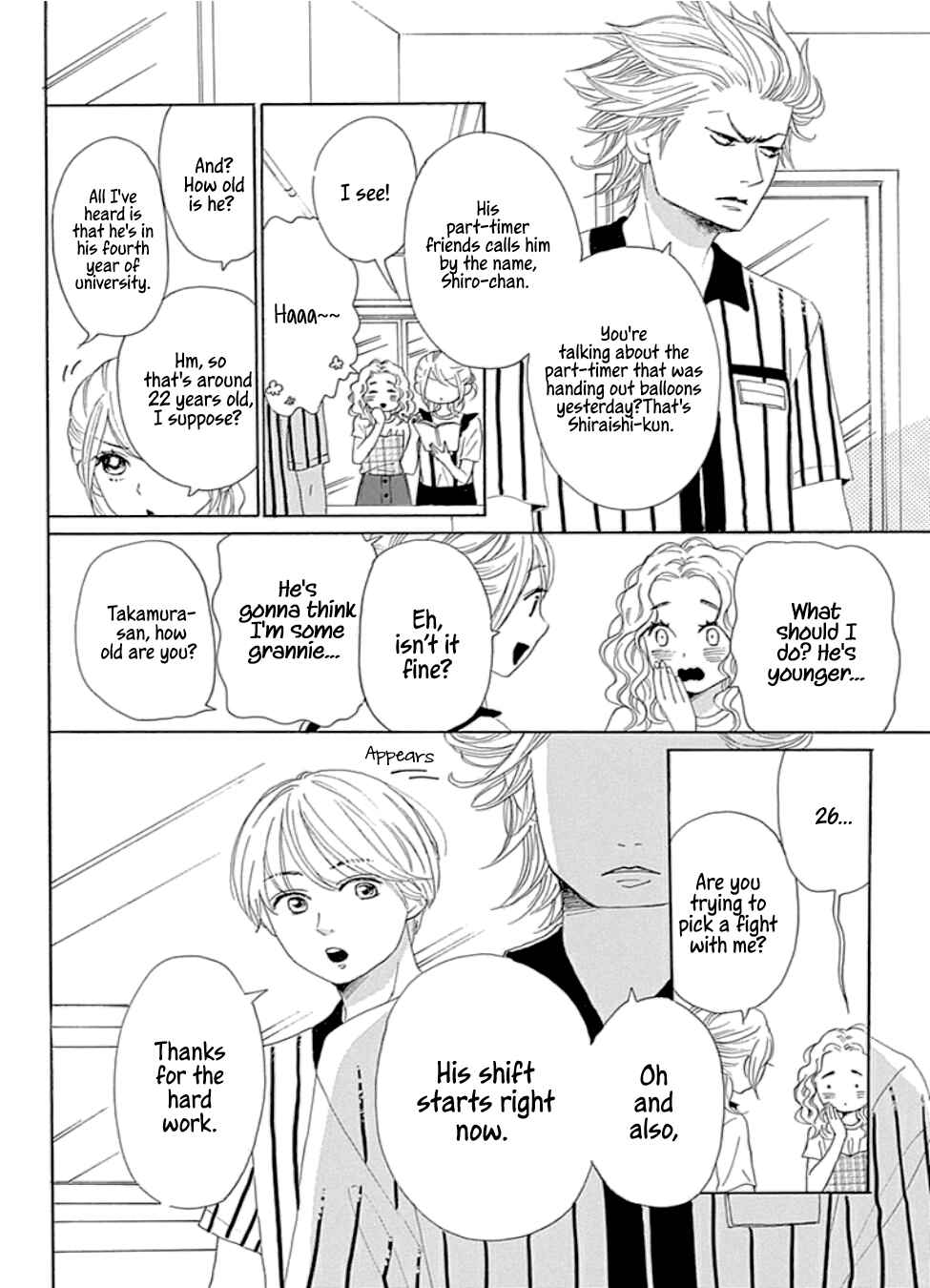 Page 14 Chapter 21 Dame na Watashi ni Koishite Kudasai Returns