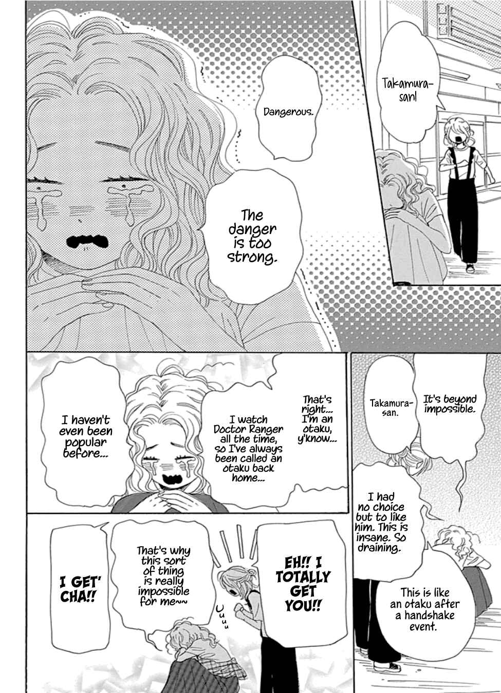 Page 18 Chapter 21 Dame na Watashi ni Koishite Kudasai Returns