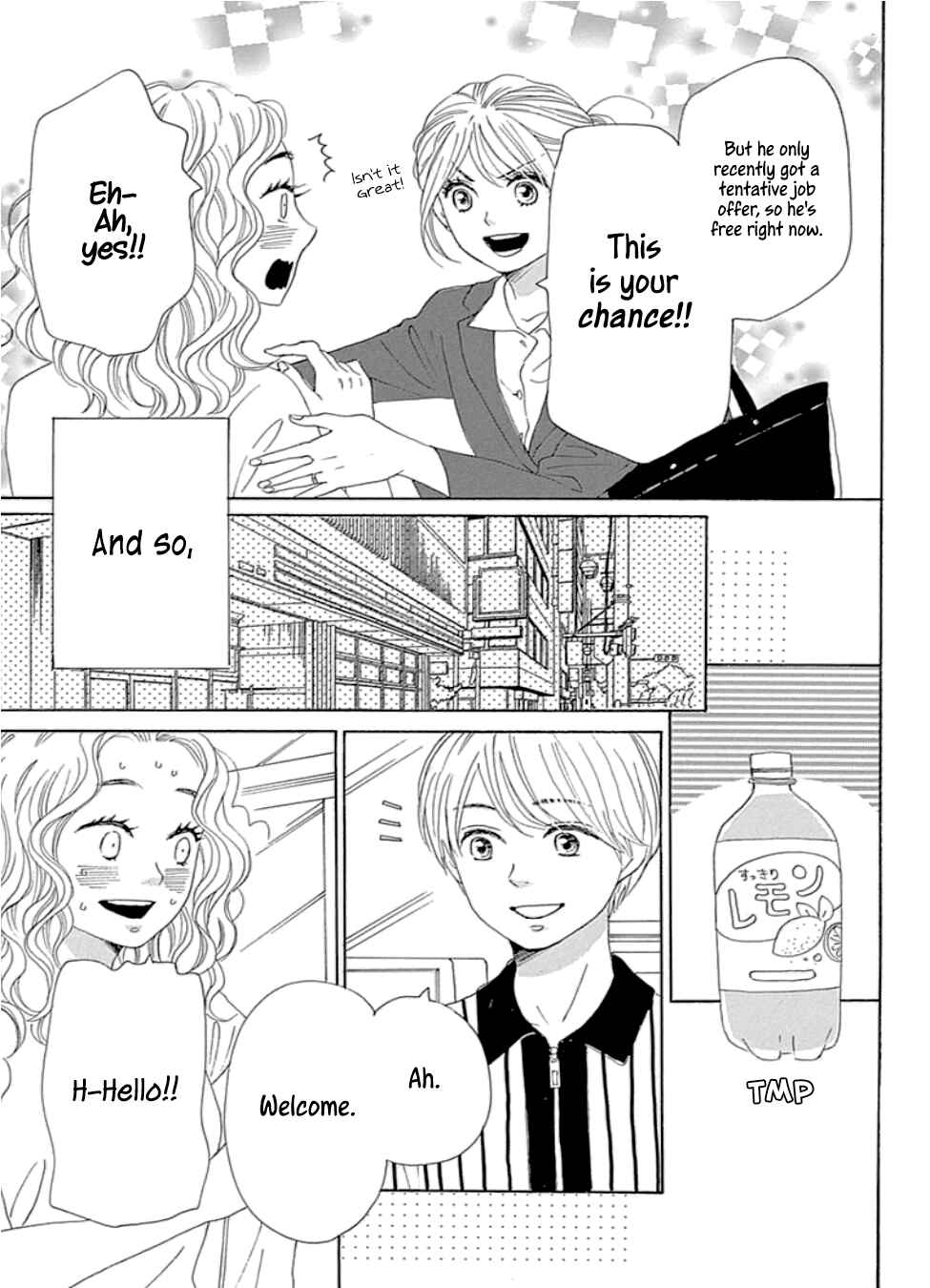 Page 23 Chapter 21 Dame na Watashi ni Koishite Kudasai Returns