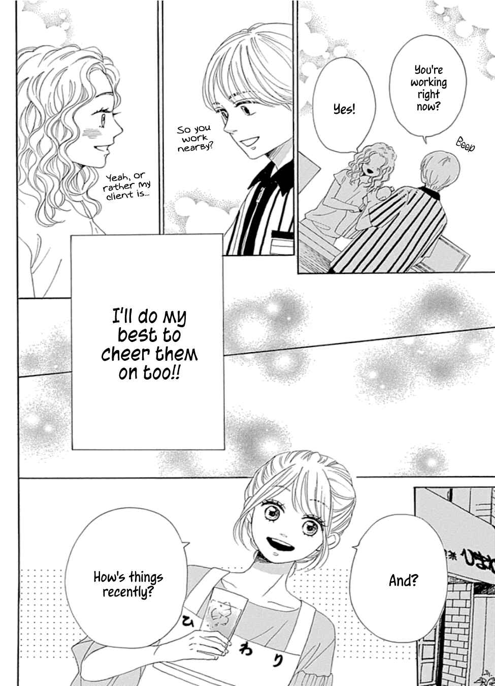 Page 24 Chapter 21 Dame na Watashi ni Koishite Kudasai Returns