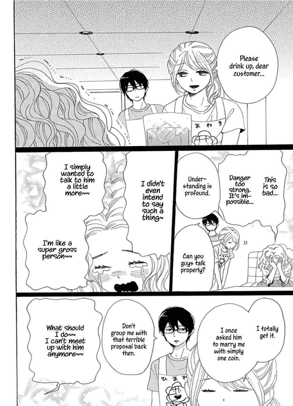 Page 36 Chapter 21 Dame na Watashi ni Koishite Kudasai Returns