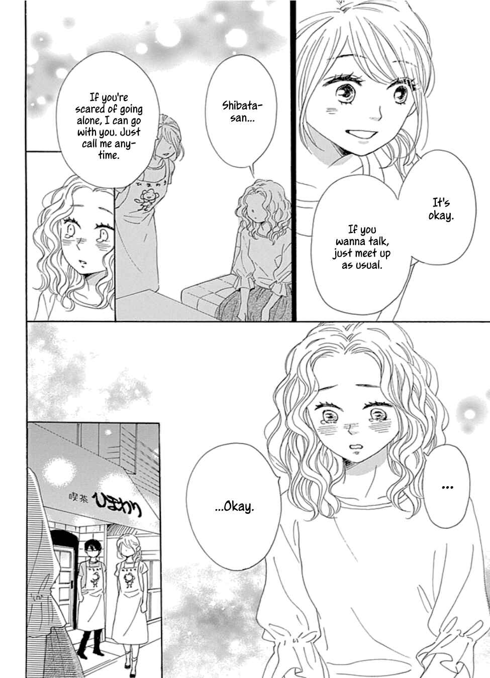 Page 38 Chapter 21 Dame na Watashi ni Koishite Kudasai Returns