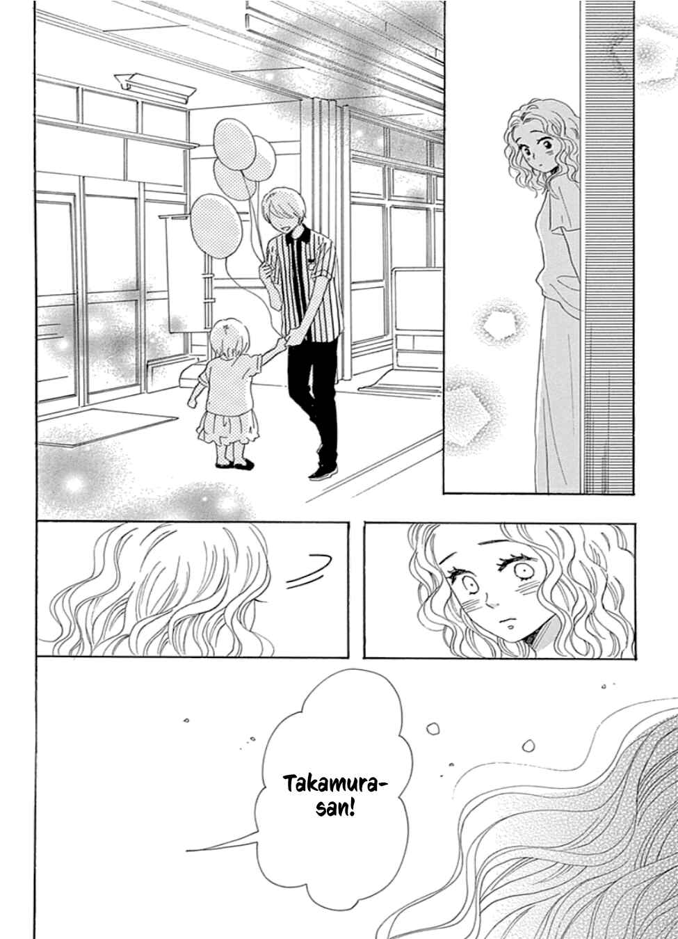 Page 40 Chapter 21 Dame na Watashi ni Koishite Kudasai Returns