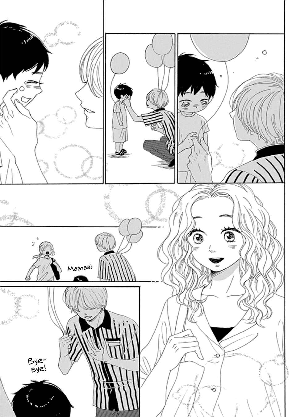 Page 5 Chapter 21 Dame na Watashi ni Koishite Kudasai Returns