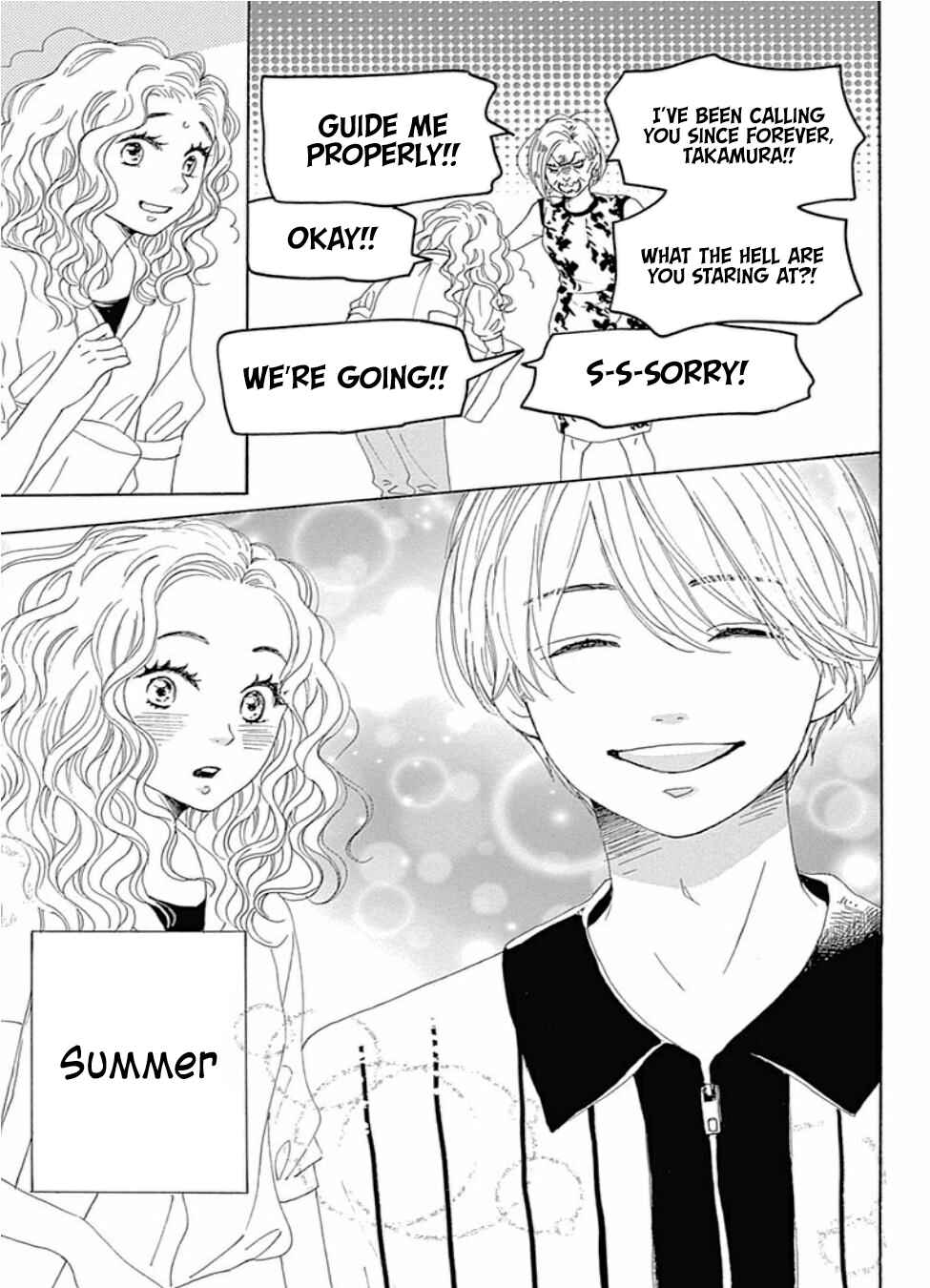 Page 7 Chapter 21 Dame na Watashi ni Koishite Kudasai Returns