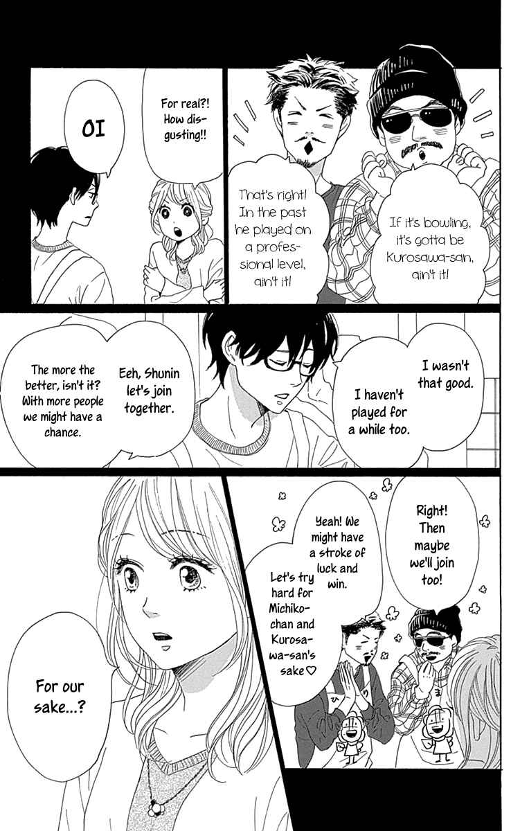 Page 11 Chapter 15 Dame na Watashi ni Koishite Kudasai Returns