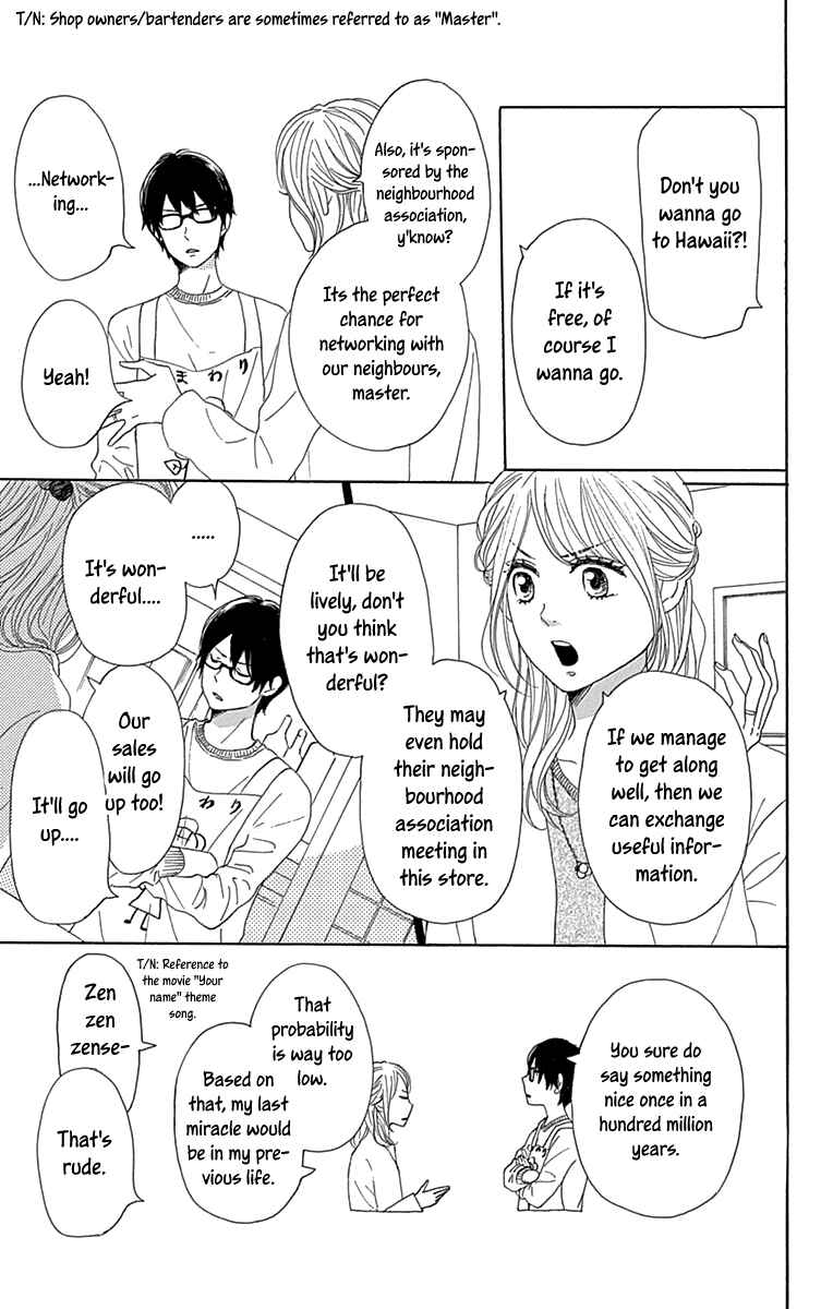 Page 13 Chapter 15 Dame na Watashi ni Koishite Kudasai Returns