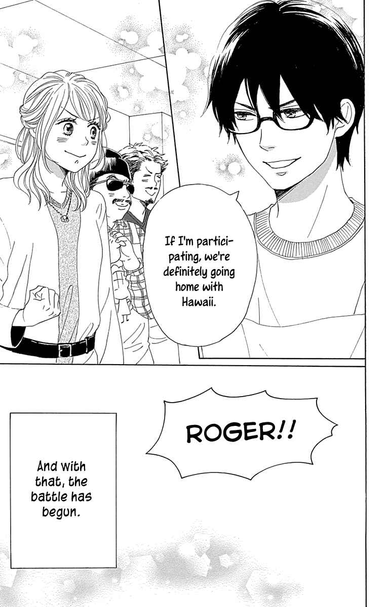 Page 15 Chapter 15 Dame na Watashi ni Koishite Kudasai Returns