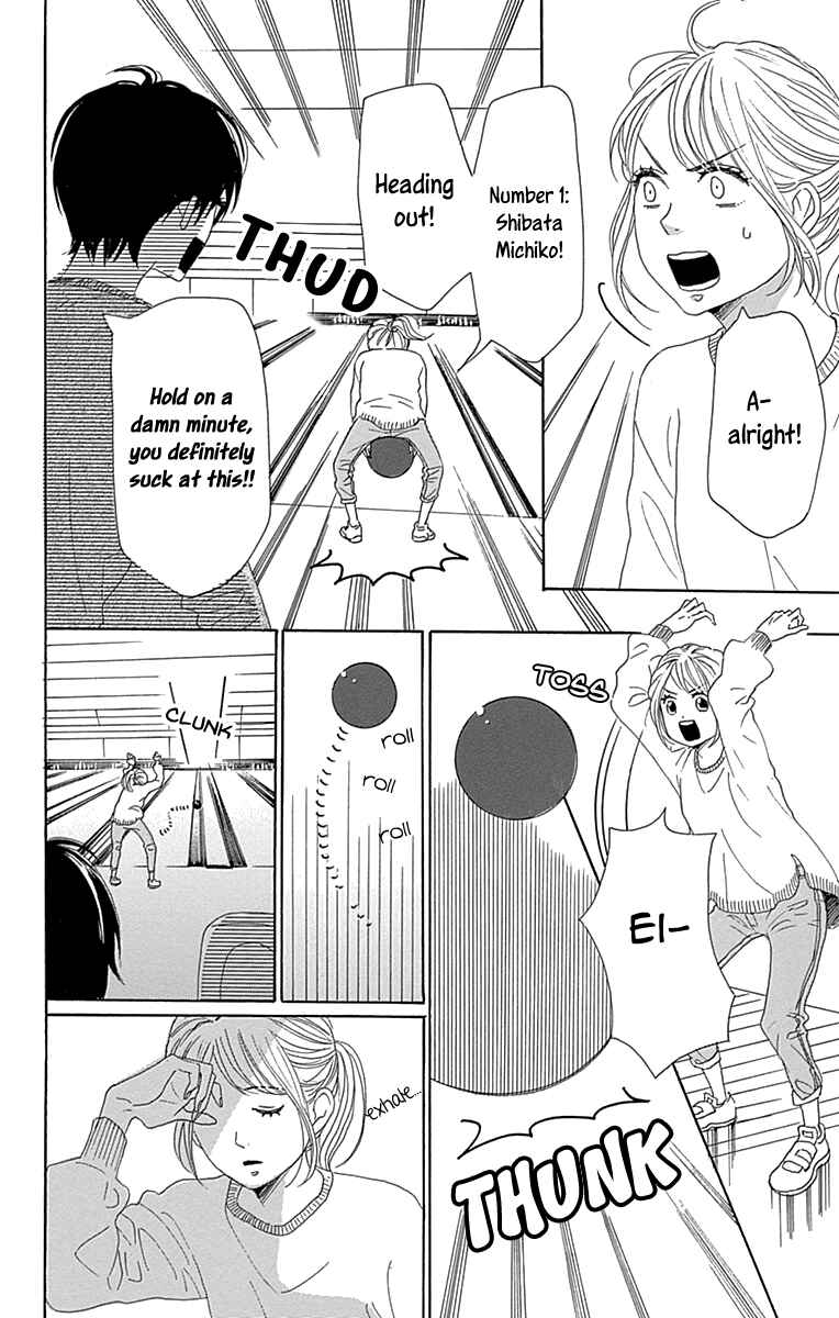 Page 20 Chapter 15 Dame na Watashi ni Koishite Kudasai Returns