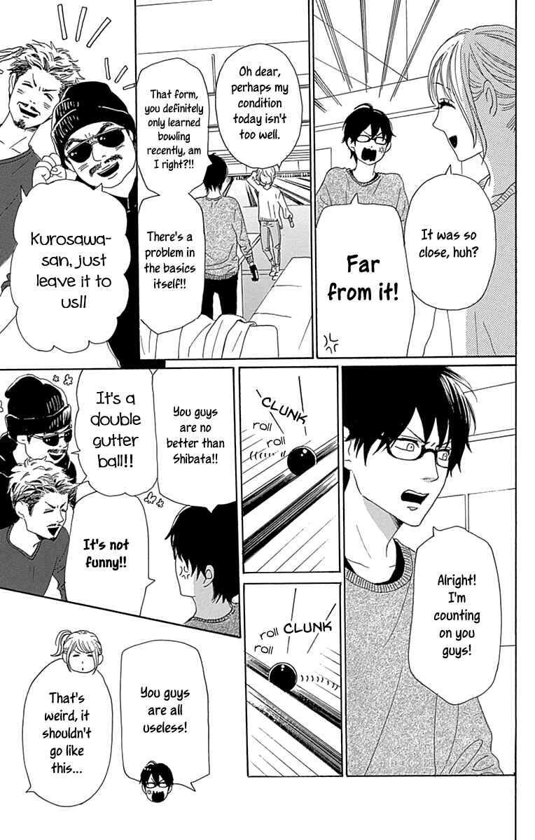 Page 21 Chapter 15 Dame na Watashi ni Koishite Kudasai Returns