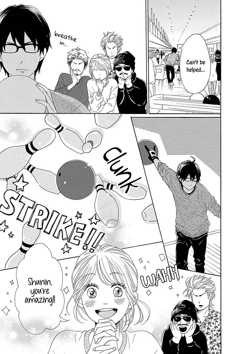 Page 23 Chapter 15 Dame na Watashi ni Koishite Kudasai Returns
