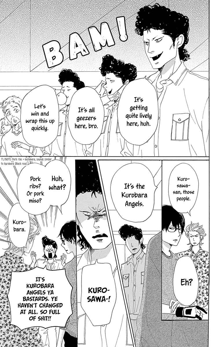 Page 25 Chapter 15 Dame na Watashi ni Koishite Kudasai Returns