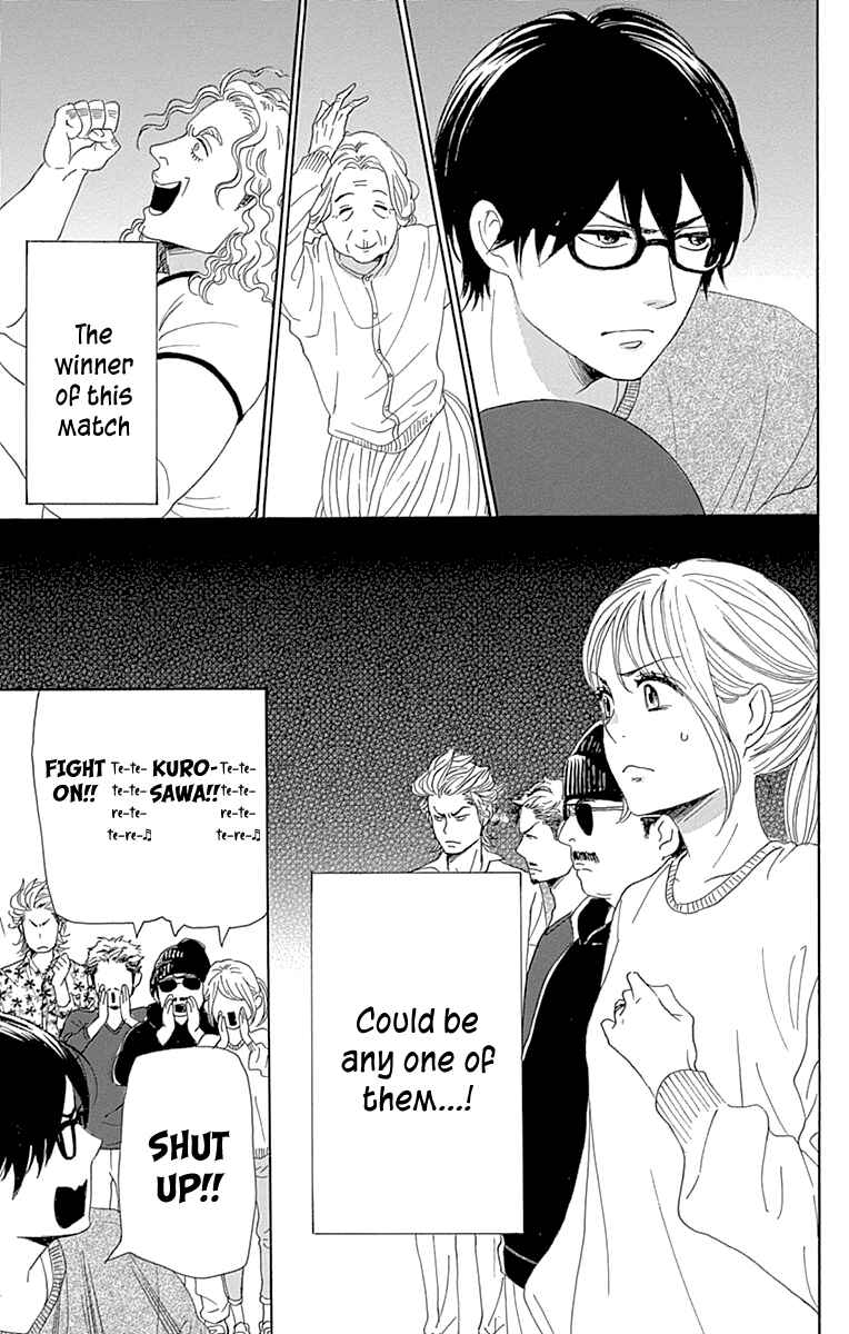 Page 29 Chapter 15 Dame na Watashi ni Koishite Kudasai Returns