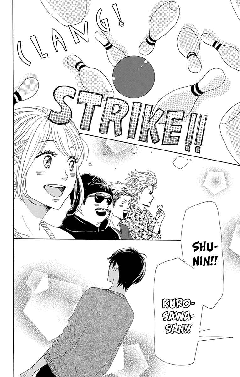 Page 36 Chapter 15 Dame na Watashi ni Koishite Kudasai Returns