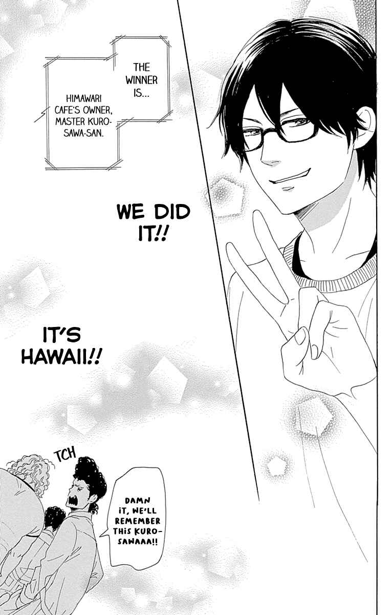 Page 37 Chapter 15 Dame na Watashi ni Koishite Kudasai Returns