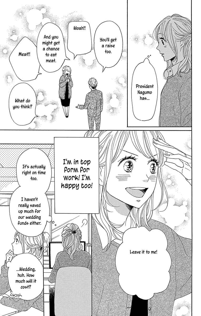 Page 7 Chapter 15 Dame na Watashi ni Koishite Kudasai Returns