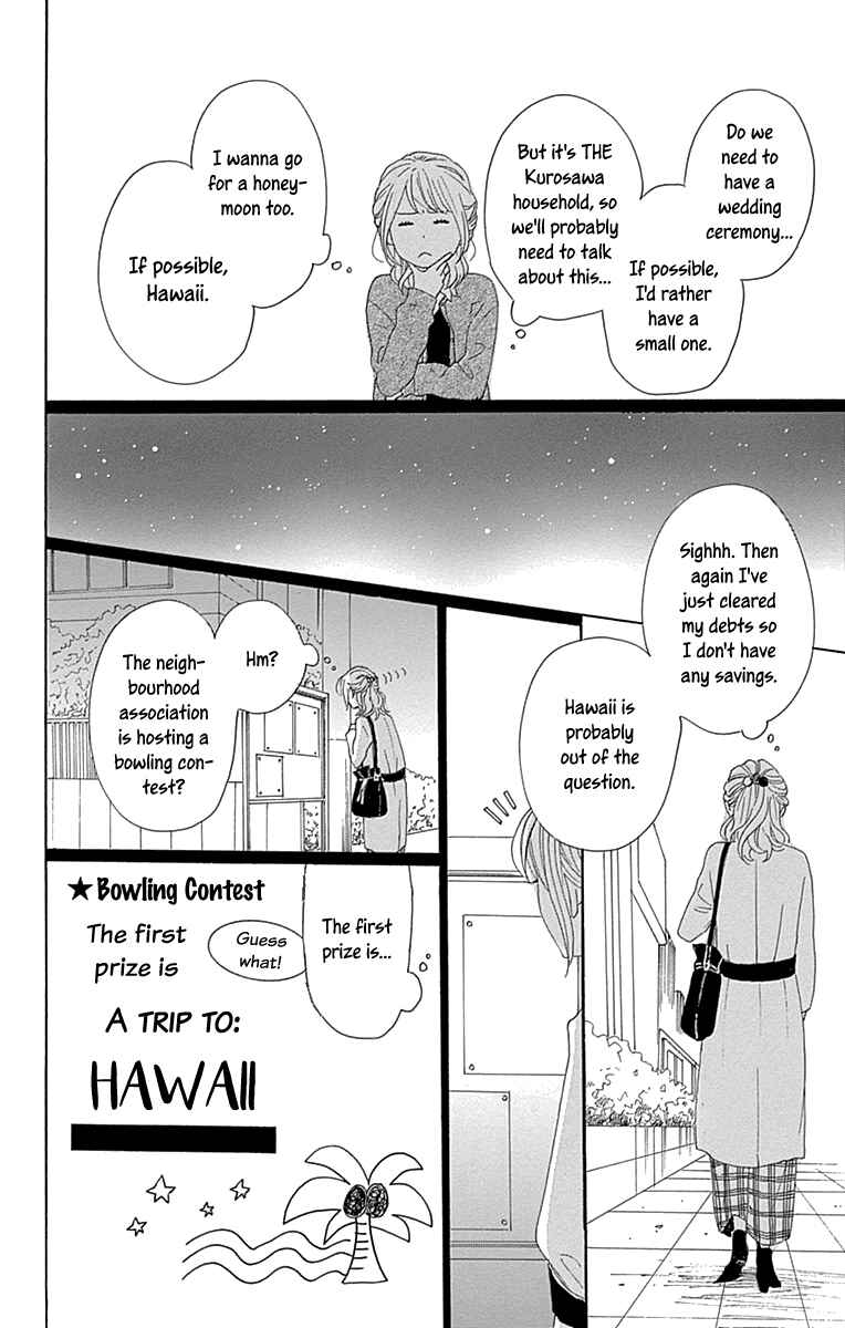 Page 8 Chapter 15 Dame na Watashi ni Koishite Kudasai Returns