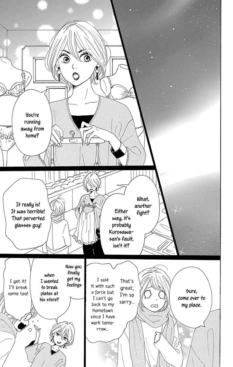 Page 15 Chapter 9 Dame na Watashi ni Koishite Kudasai Returns