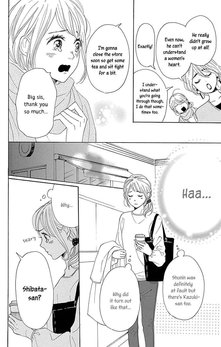 Page 16 Chapter 9 Dame na Watashi ni Koishite Kudasai Returns