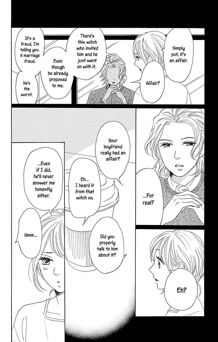 Page 20 Chapter 9 Dame na Watashi ni Koishite Kudasai Returns