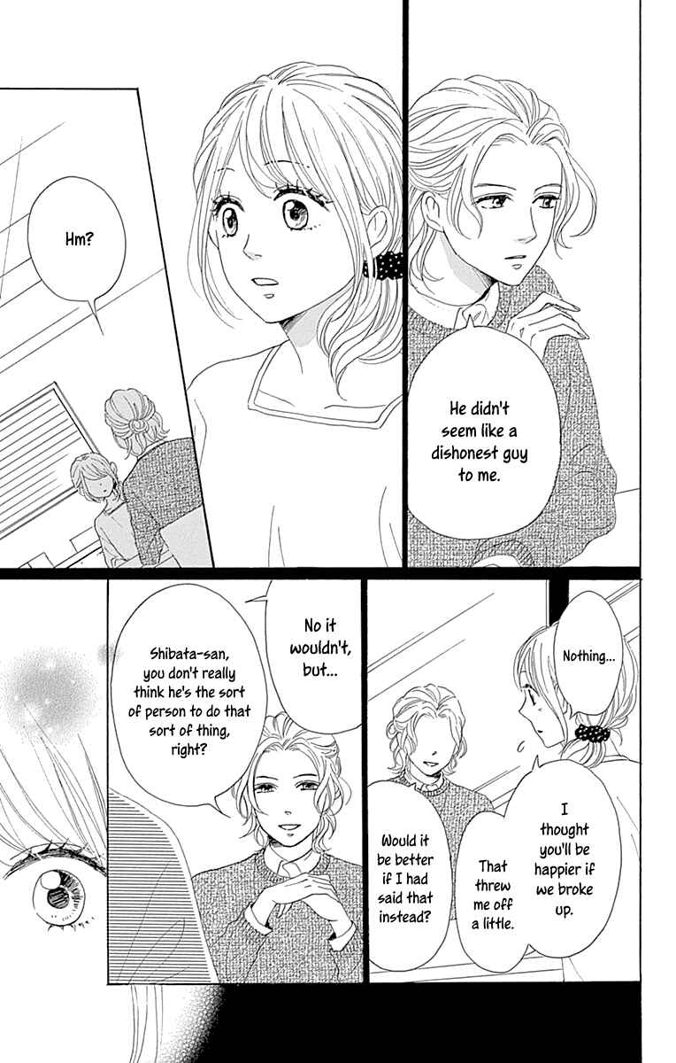 Page 21 Chapter 9 Dame na Watashi ni Koishite Kudasai Returns