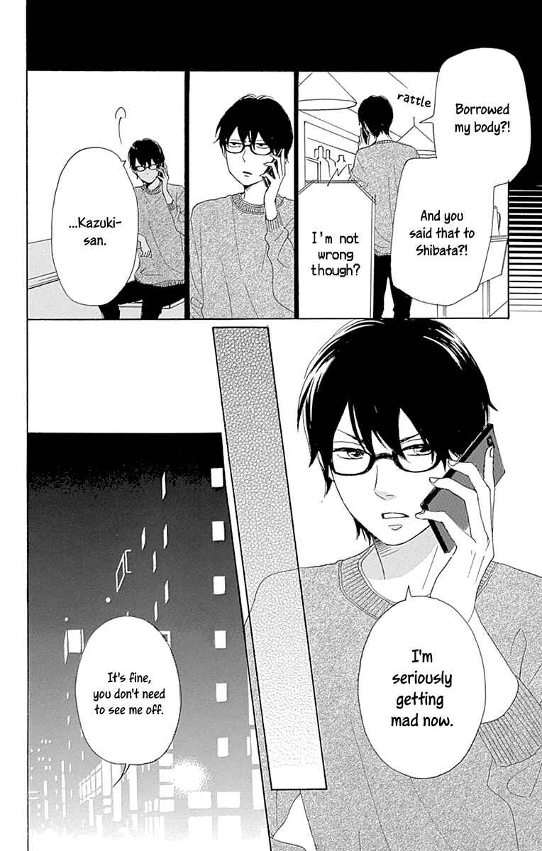Page 24 Chapter 9 Dame na Watashi ni Koishite Kudasai Returns